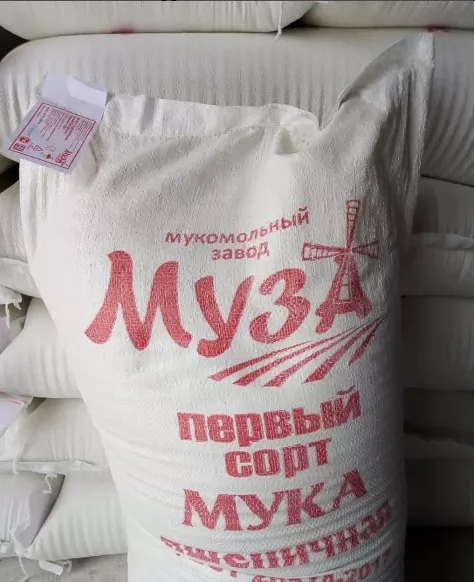 мука пшеничная первый сорт в Челябинске и Челябинской области