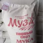 мука пшеничная первый сорт в Челябинске и Челябинской области
